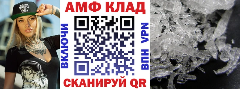 Купить  Катав-Ивановск  Амфетамин Розовый 
