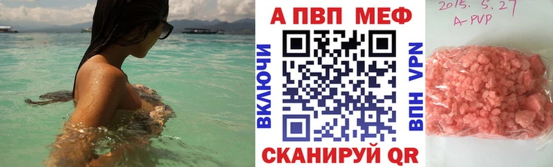 Alfa_PVP мука Купить где Катав-Ивановск