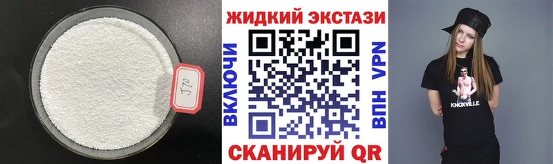 Купить  Катав-Ивановск  Бутират Butirat 