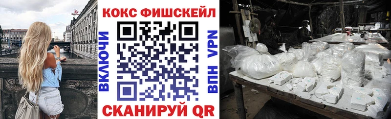 Купить закладки  Катав-Ивановск  COCAIN Колумбийский 