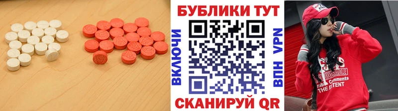 Ecstasy MDMA Купить где Катав-Ивановск