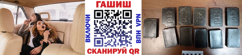 Купить где  Катав-Ивановск  ГАШ ice o lator 