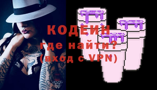 таблы Осташков
