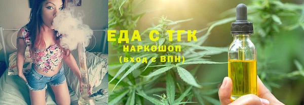 таблы Осташков