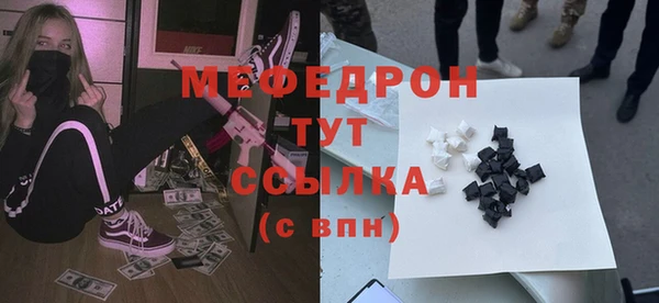 метадон Нязепетровск