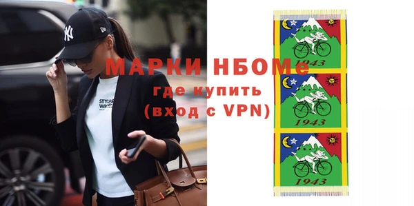 альфа пвп Нягань
