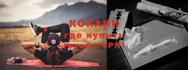 таблы Осташков