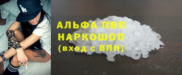 альфа пвп Нягань
