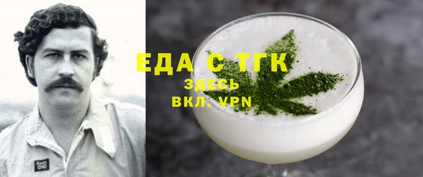 альфа пвп Нягань