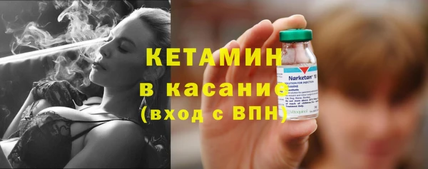 метадон Нязепетровск