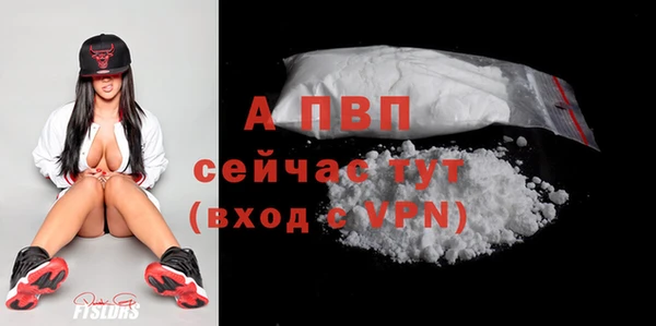 альфа пвп Нягань