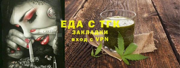 метадон Нязепетровск
