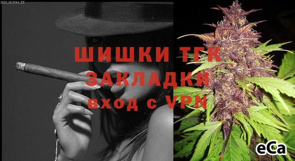 альфа пвп Нягань