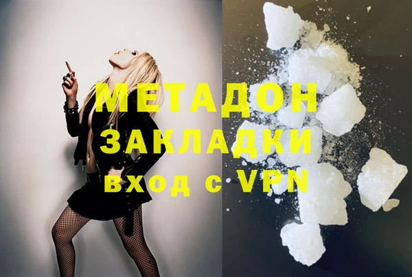 метадон Нязепетровск