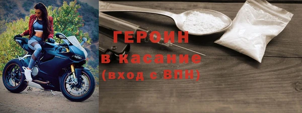 метадон Нязепетровск