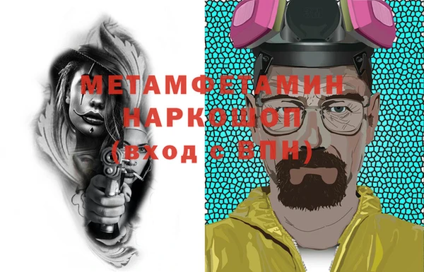 а пвп мука Няндома