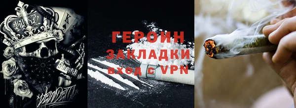 альфа пвп Нягань