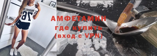 альфа пвп Нягань