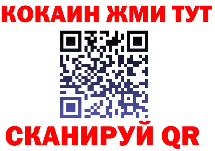 АМФ Розовый ТОР это hydra Катав-Ивановск