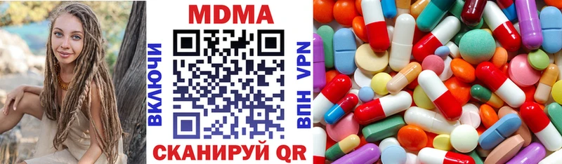 Купить Катав-Ивановск МДМА кристаллы