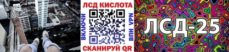 Наркотические марки 1500мкг  Купить где  Катав-Ивановск 